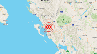 Terremoto Di Magnitudo 4.1 Col