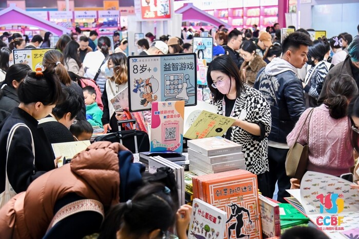 Il China Shanghai International Children’s Book Fair 2024: Un evento da non perdere per gli amanti della letteratura infantile