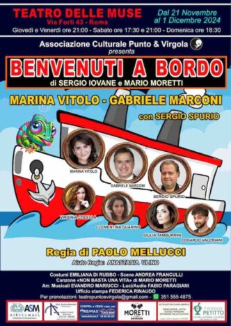 Teatro Delle Muse3A In Scena 22B